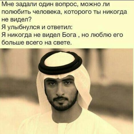 Люблю тебя Аллах - (ООАМН) Хадис Сабиев