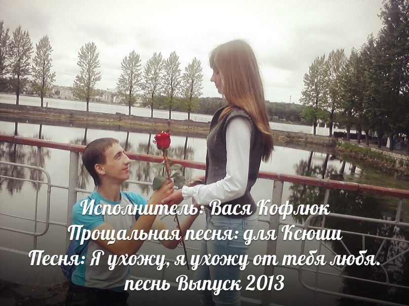 Я ухожу от тебя любя - (RMP.ru) Нэнси